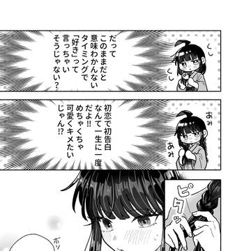 Page 4 thumbnail