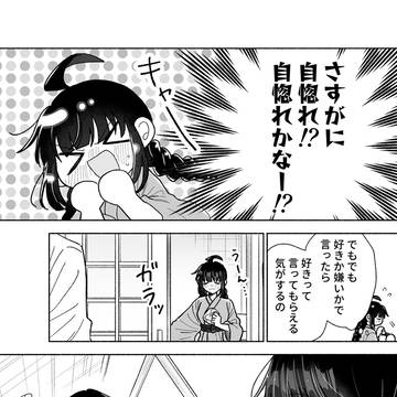 Page 5 thumbnail