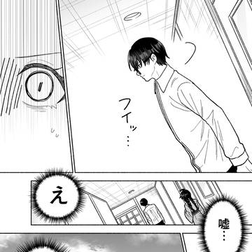 Page 7 thumbnail