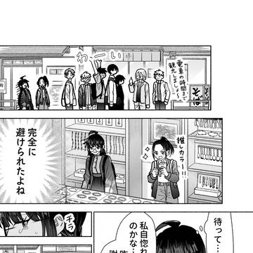 Page 8 thumbnail