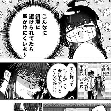 Page 9 thumbnail