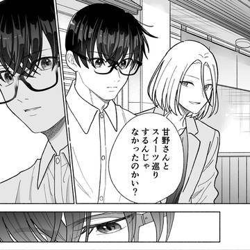 Page 10 thumbnail