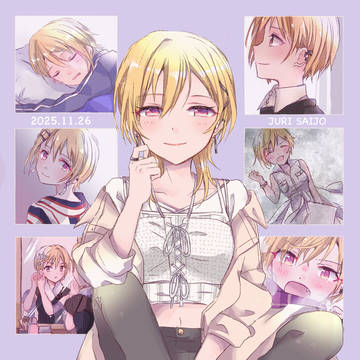 樹里さん