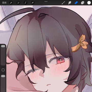 累。