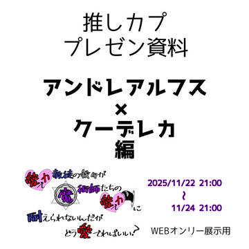 上げ忘れの怪文書