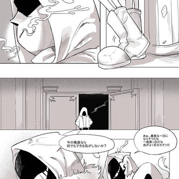 WeirdGuys01