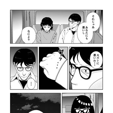 Page 11 thumbnail