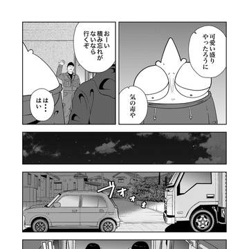 Page 4 thumbnail