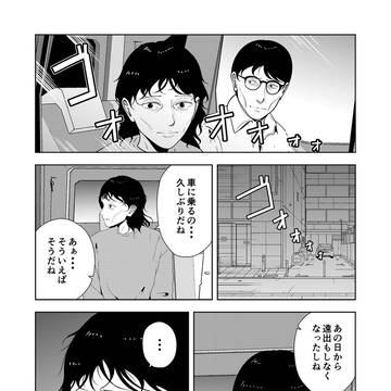 Page 5 thumbnail