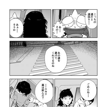 Page 6 thumbnail