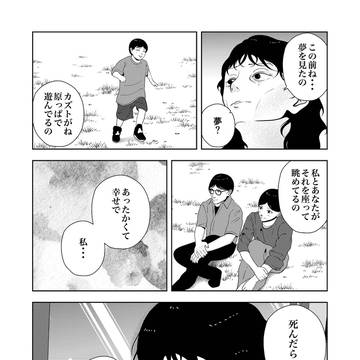 Page 7 thumbnail