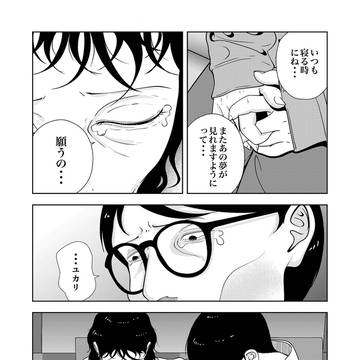 Page 8 thumbnail