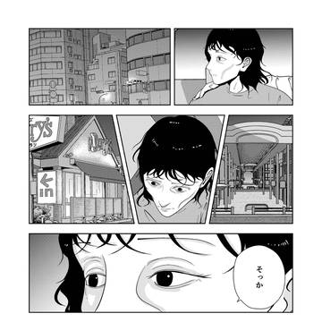 Page 9 thumbnail