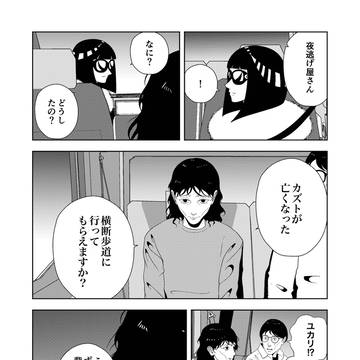 Page 10 thumbnail