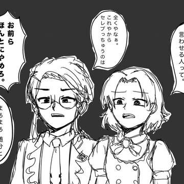 付き合う前のカラシロ(inユカリトーナメント)