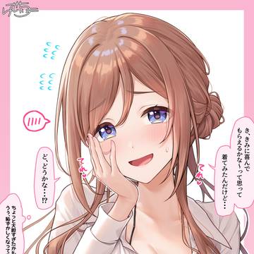マイクロビキニ（？） 姫崎莉波ちゃん