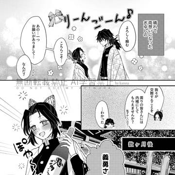 酔いどれ🦋さん