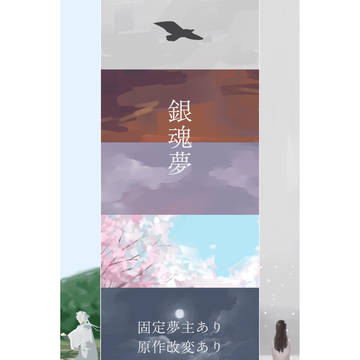 gntm夢