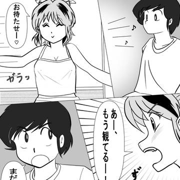 生存報告