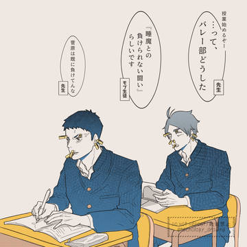 誰も寝てはならぬ