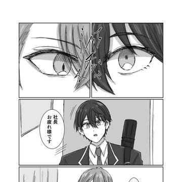 ただ配13 新刊サンプル