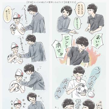 まとめ⑧