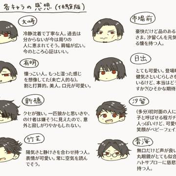 大穢 まとめ