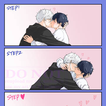 キスのSTEP