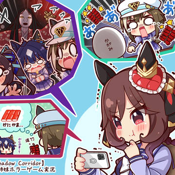 【ウマ娘】三姉妹ホラゲ実況が面白かった記念イラスト