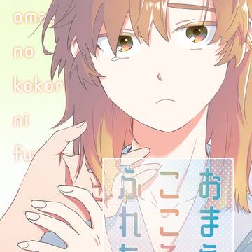 【12/21 忍FES 新刊サンプル】