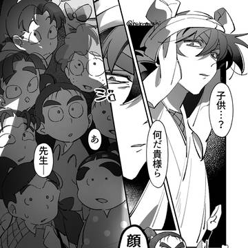 忍たまマンガまとめ_01