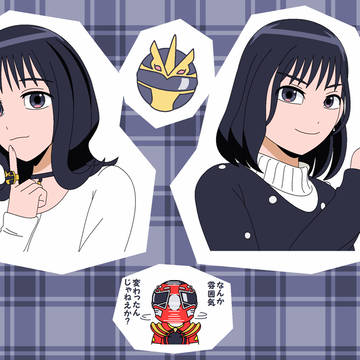 新旧