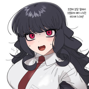 걱정하는 양다래쟝