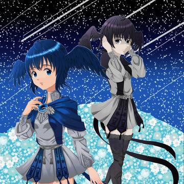 流星