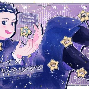 【WEB再録】あいじーあーるさん大好き♡♡♡