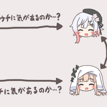 幻覚