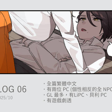 DoL LOG 06