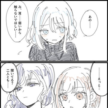ヒモ奏