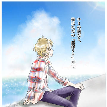 恋愛ホテルごちゃ混ぜ⑨
