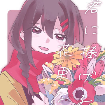 【再演Act６】新刊サンプル【シンアヤ】