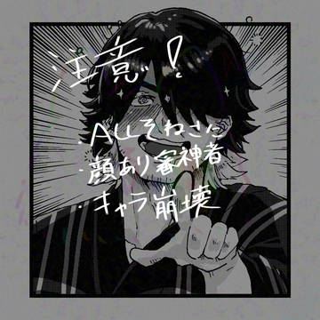 描く予定のない漫画の一コマを描くやつ　他