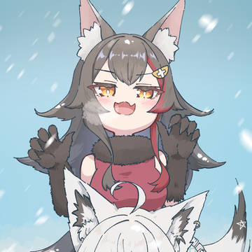 オオカミみおーんにご注意を