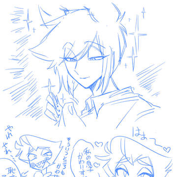 らくがき②