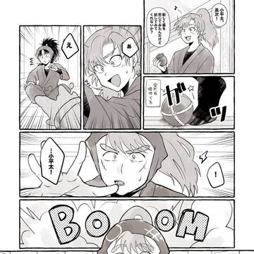 六年生まとめ