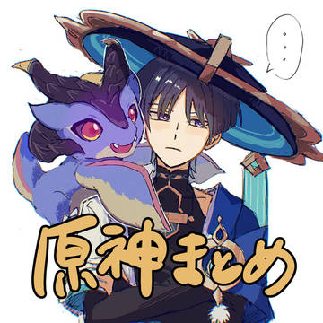 gnsnまとめ