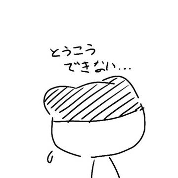 なんか投稿できなかったからXで見て欲しい