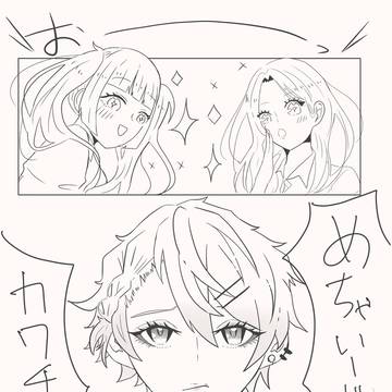 ギャル