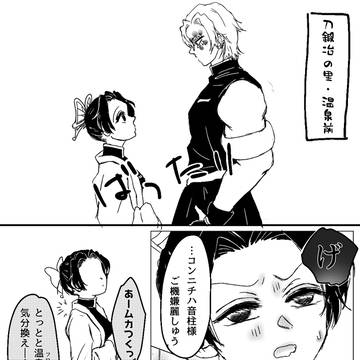ふろのひ遅刻 ⚠️宇しの