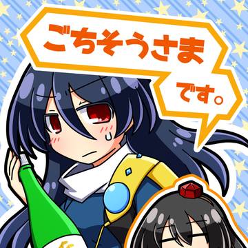 【同人再録】ごちそうさまです。