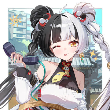 大琉音
